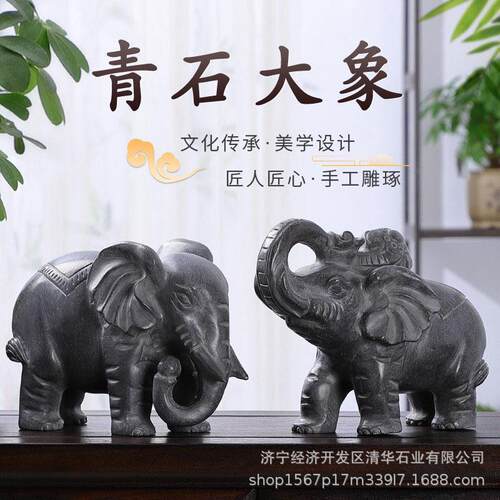 石象石雕石头青石摆件一对家用门口门前看门石材雕塑吸水小象