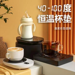 可烧开水100度速热恒温杯垫可控温办公室宿舍可调温度保温底座