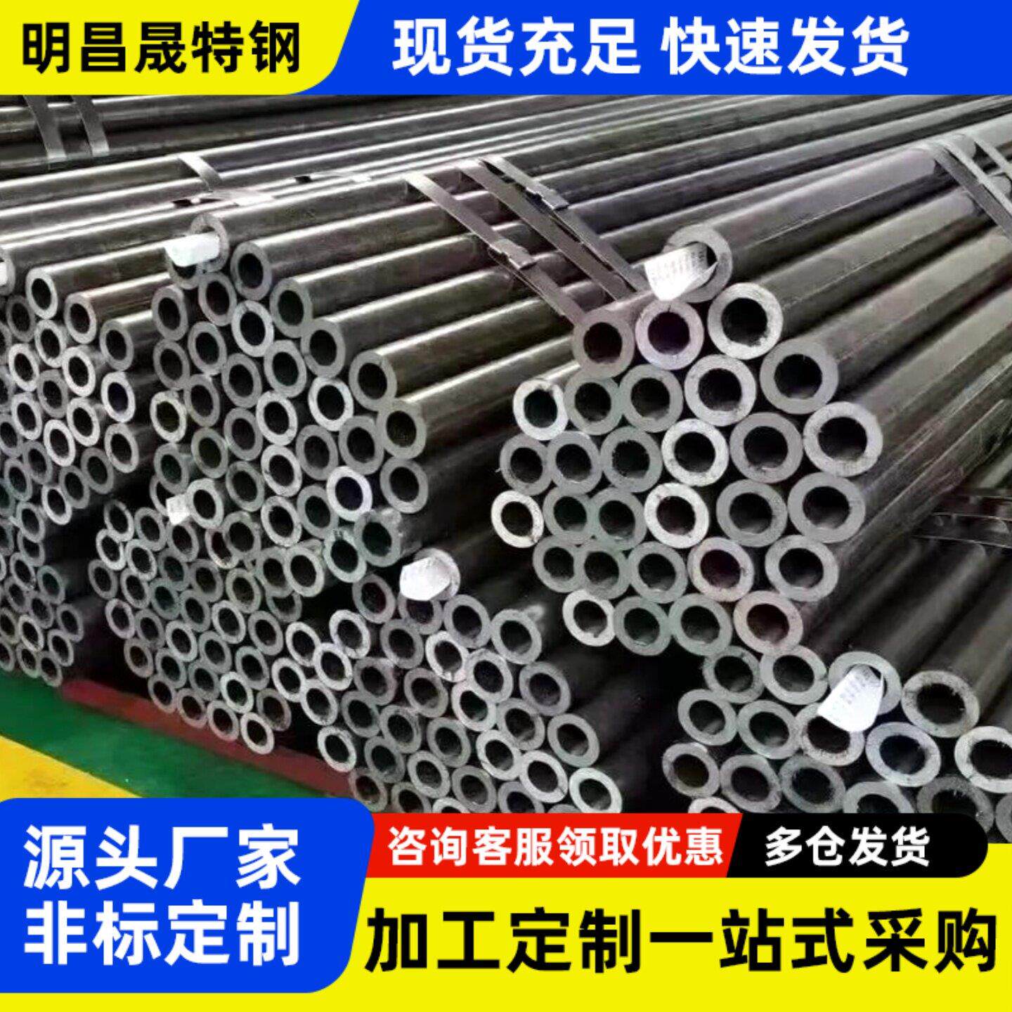 切割外径60 61 62 63 64 65 66mm精密无缝钢管碳钢空心圆管铁管