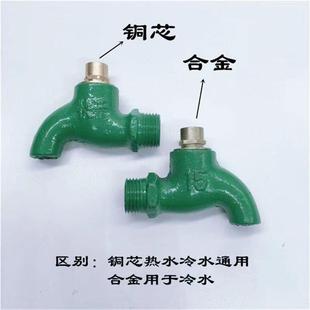 老款46分自来头水铁龙头快开分见描述龙头带铁锁拖把池快开铁龙工