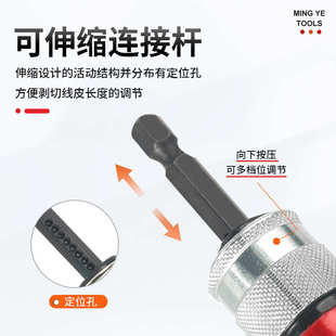 现货手电钻剥线器套装 4平方 电工专用电线剥线器快速扒线去线2.5