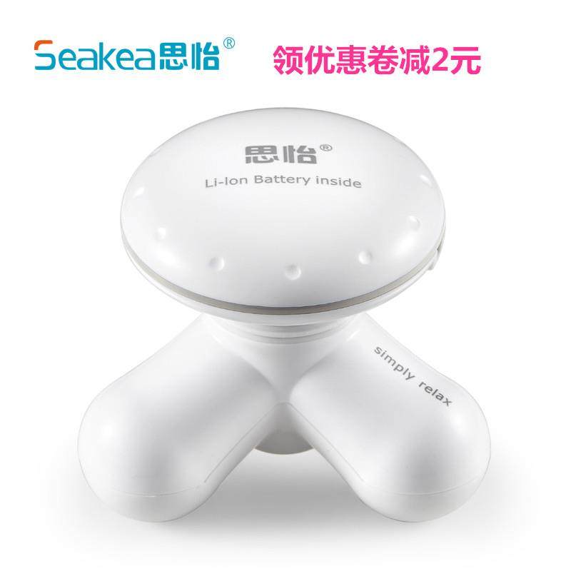 正品充迷你按摩器思怡mni小型三脚震动手持三角全身按摩i可式携按