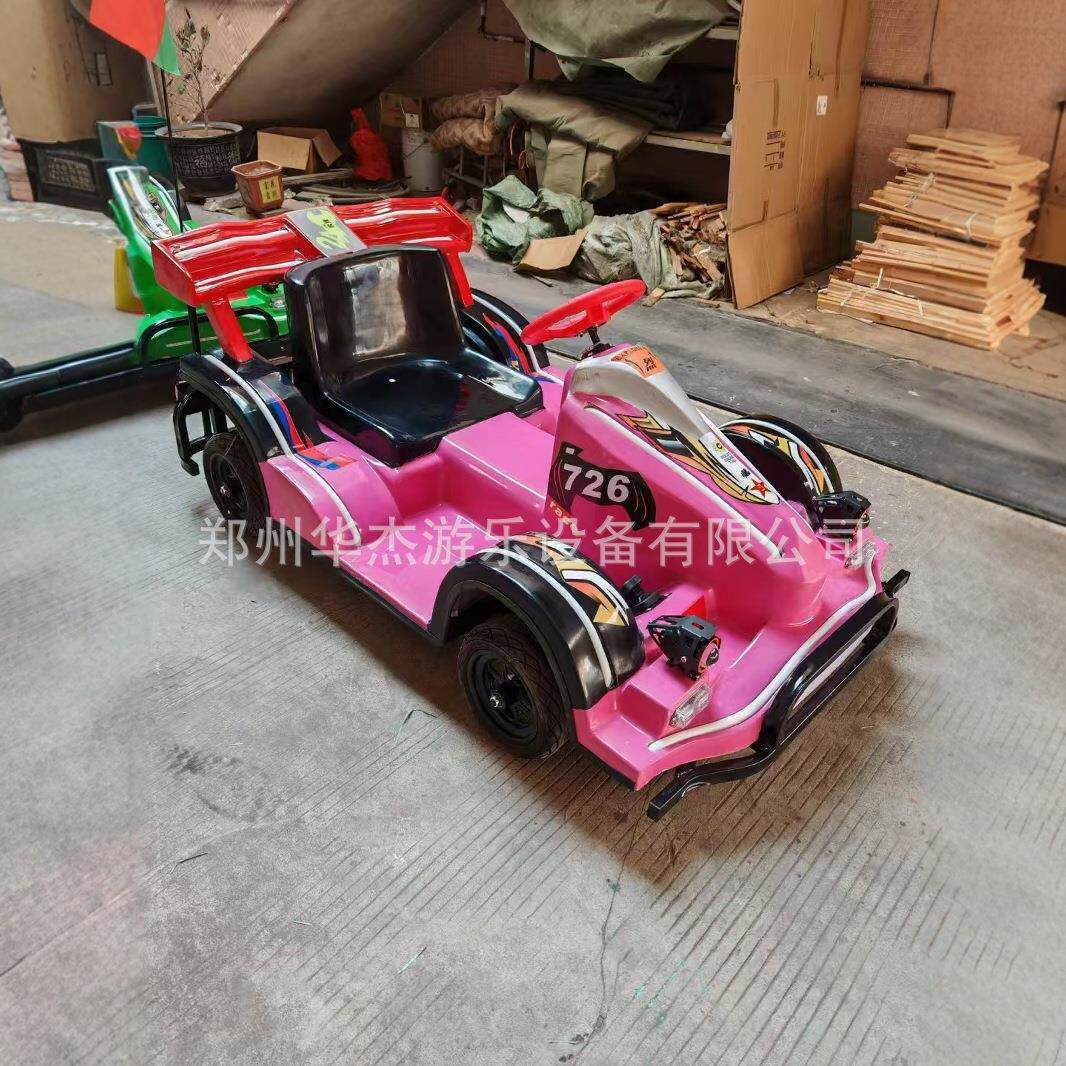 双人飞碟碰碰车广场摆摊游乐车儿童电动卡丁车加农炮坦克发光跑车