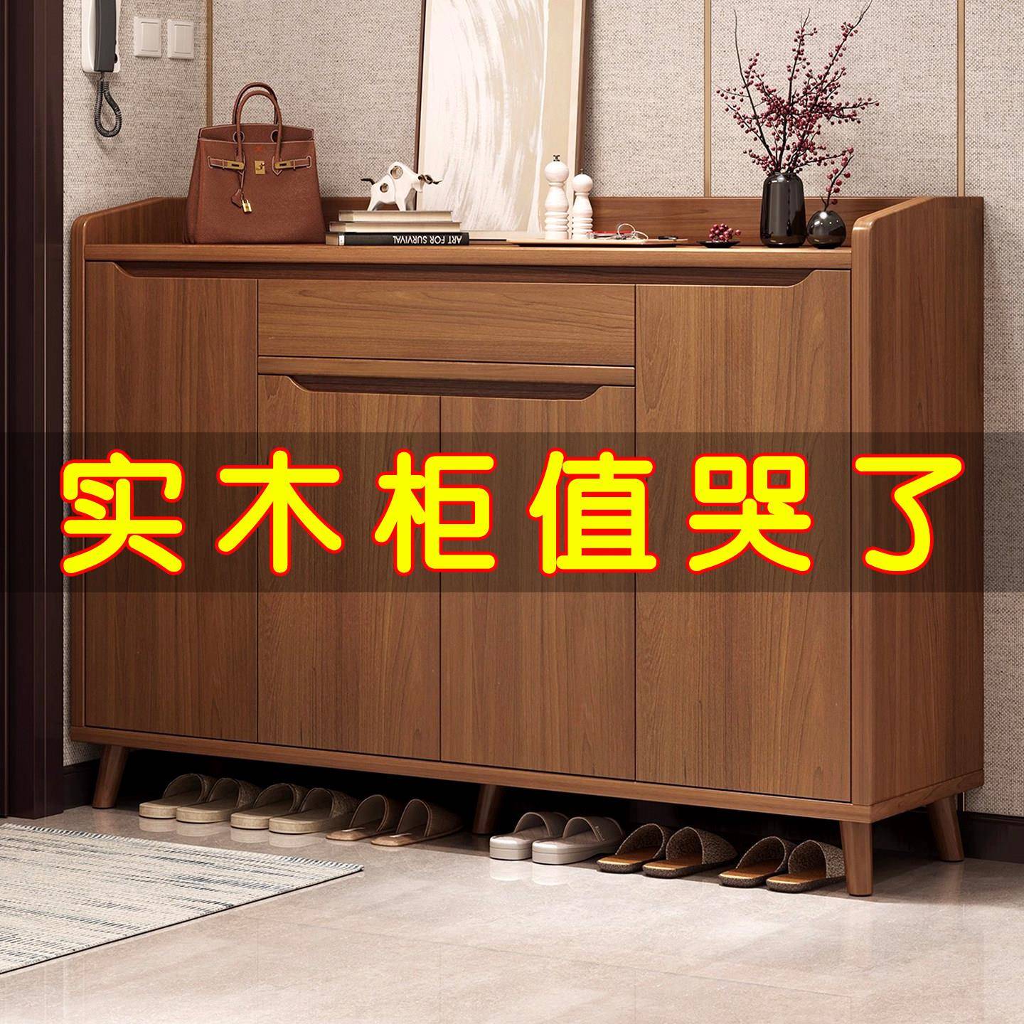 实木鞋柜家用门口新款客厅新中式玄关简约入户靠墙防尘收纳柜鞋橱