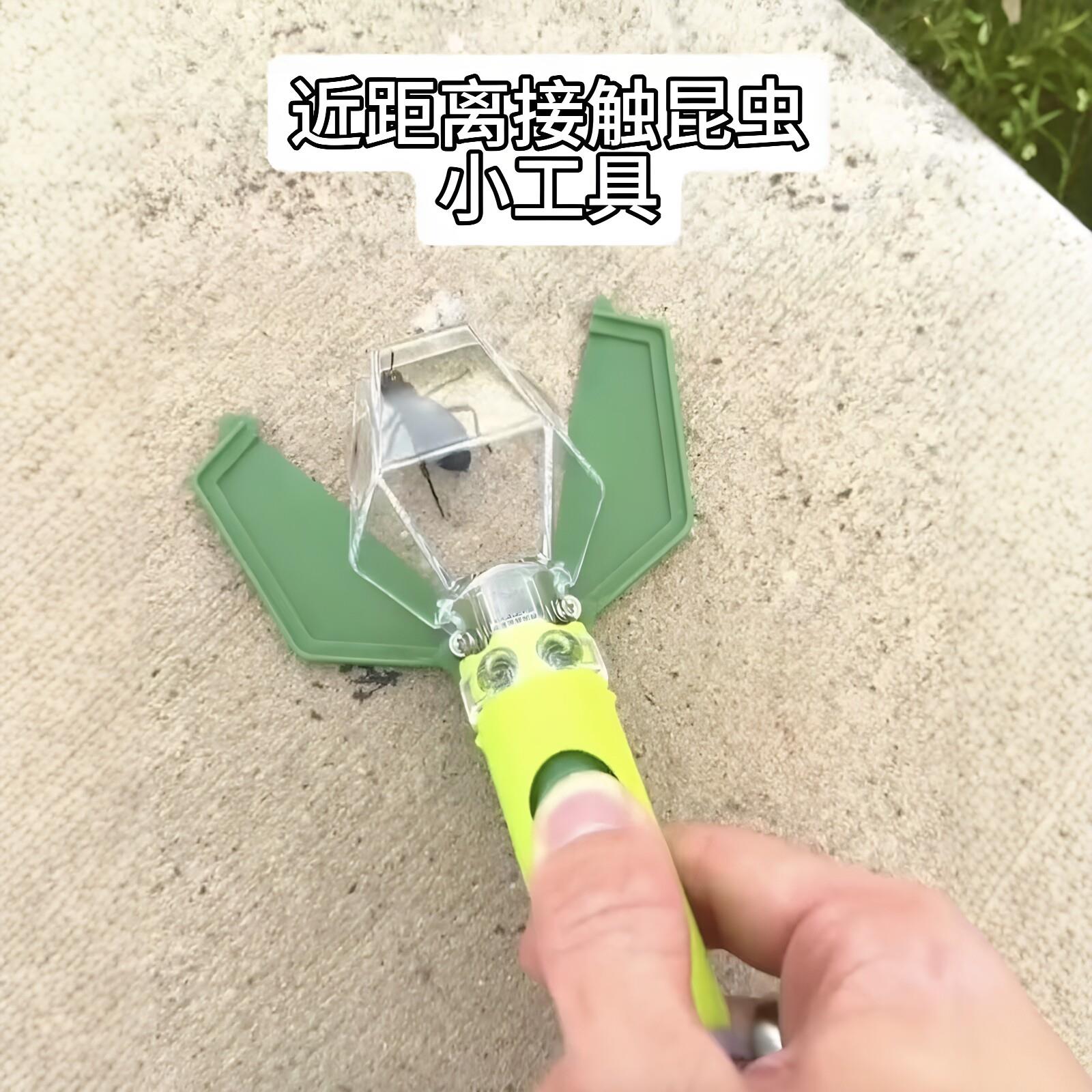 【近距离接触昆虫工具】小朋友捕虫器带放大镜夏季探索观察收集器