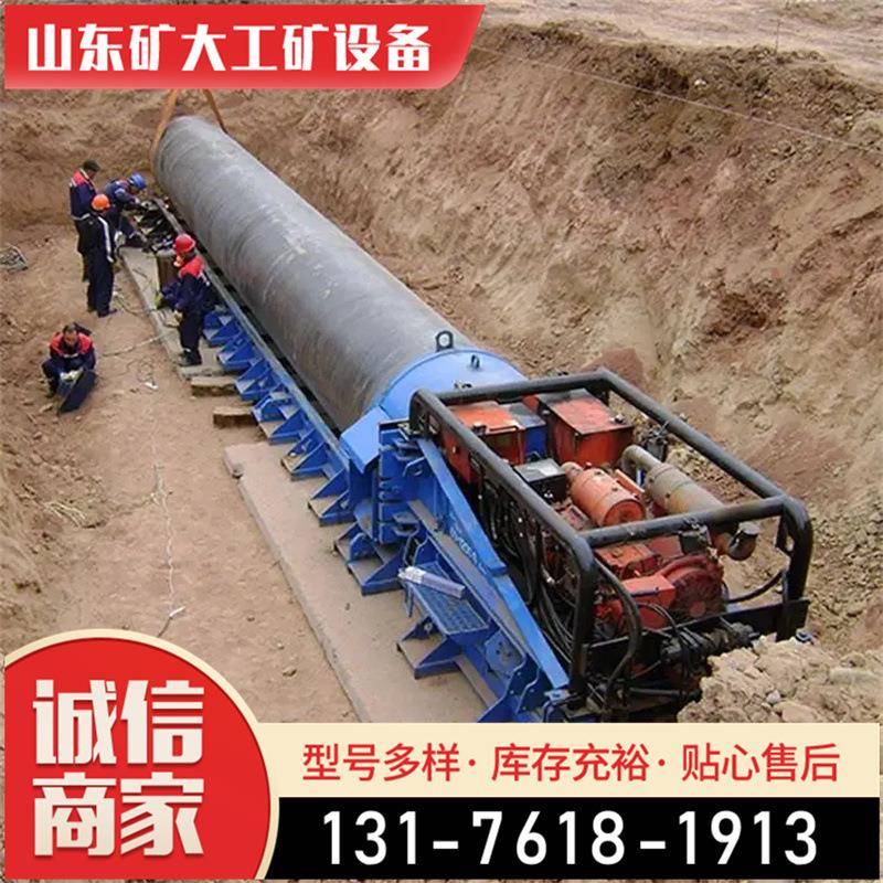 矿大机械设备厂家专业生产销售 TPD3500土压平衡顶管机其他工程与