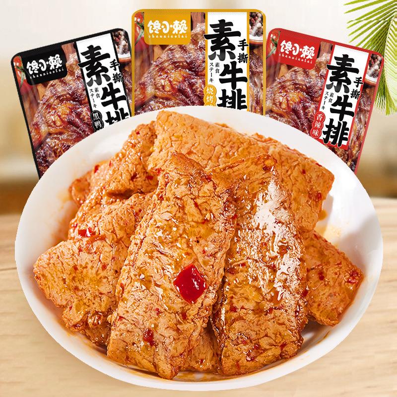 抖音爆款辣卤零食大礼包即食麻辣零食卤味组合办公室追剧肉类小吃