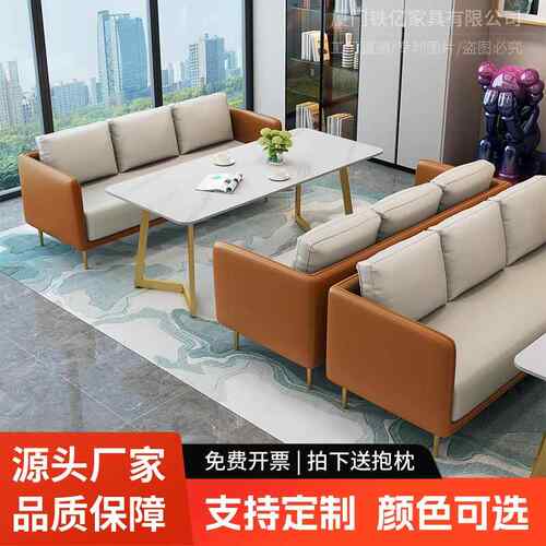 北欧咖啡茶楼饭厅卡座沙发美容院书吧休闲 休息区接待洽谈桌椅组