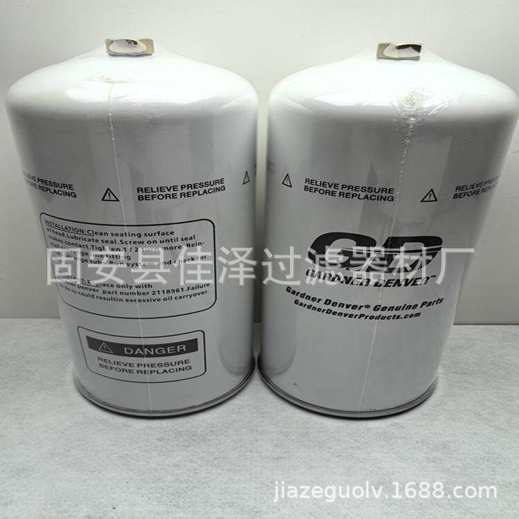 一次性旋装滤芯470002船舶主机润滑油雾滤芯2118961油气分离滤芯
