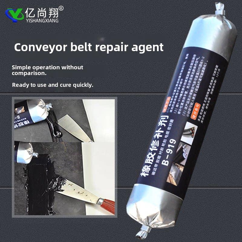 易尚翔B919输送带专用修覆胶快速橡胶修覆剂矿带耐磨冷修覆胶