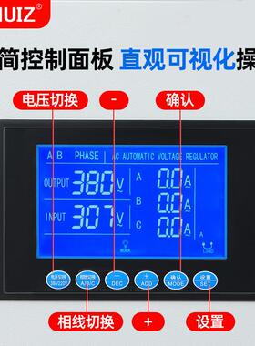 徽正三相/80v工业大功率稳压器375S3JW3K-50KVA80VA/100KVA稳压电