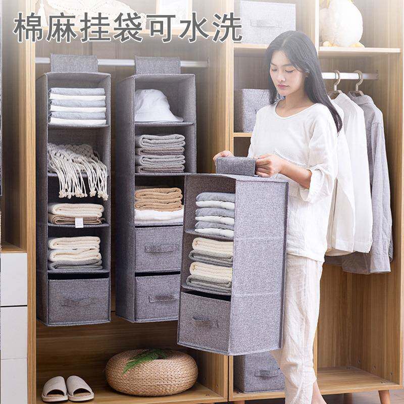 内衣袜子收纳挂袋墙挂式衣柜悬挂式多层布艺包包收纳袋棉麻多功能