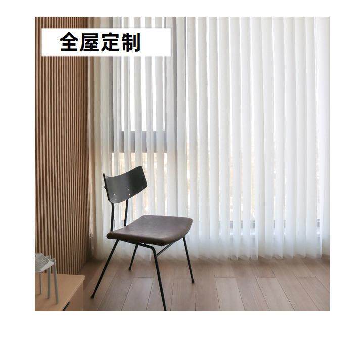 梦幻帘竖百叶纱帘手动2023年新款窗帘北欧客厅餐厅落地窗2023新款