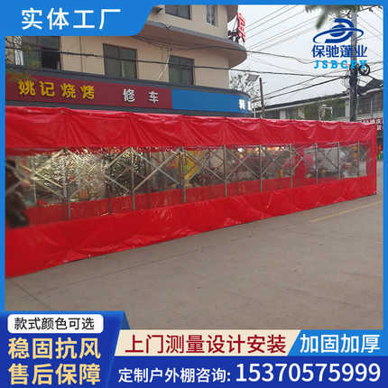 大型移动推拉棚户外收缩活动蓬仓库电动伸缩雨棚物流遮阳帆布帐篷