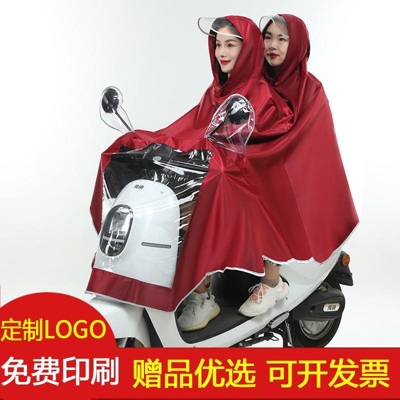 大号雨衣加厚雨披骑行双人遮脚户外自行车电动车电瓶车摩托车雨衣