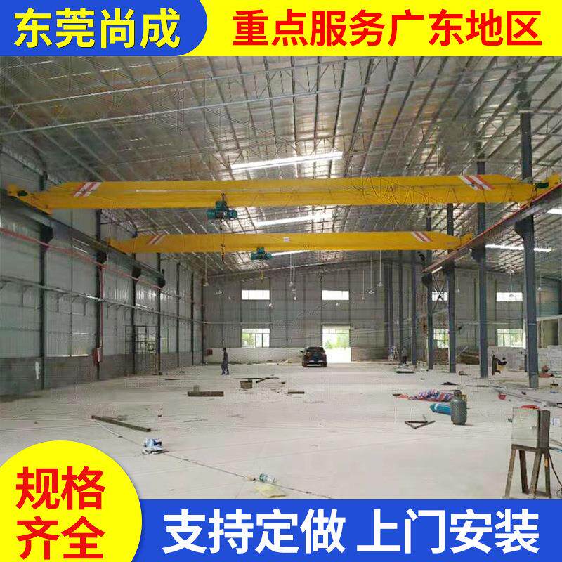 单梁电动起重机吊钩式10吨室内操作安全认证桥式结构高效起重系统