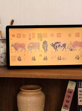 《五牛图》办公室客厅桌面小众艺术装饰画福字挂画新中式送礼挂画