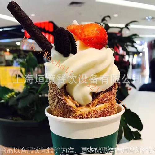 匈牙利电热冰淇淋烟囱卷机