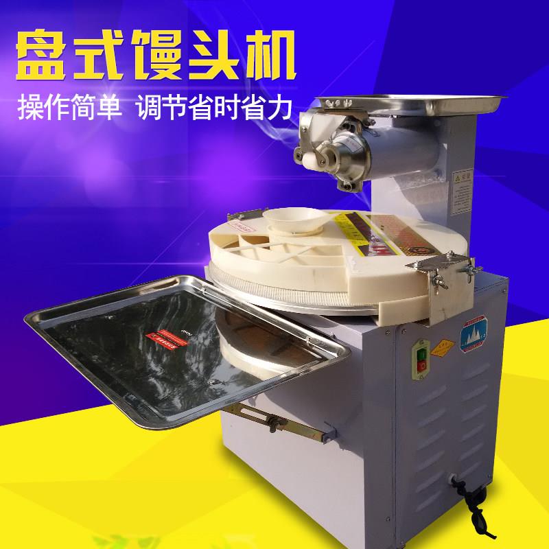 恒杰盘式馒头机商用全自动圆馒头成型机面剂子机器面团分割滚圆机