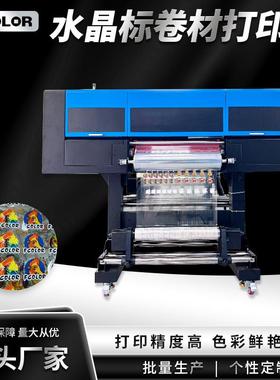 DTFUV打印机水晶标贴i3200喷头转印保温杯水晶标AB膜DTFUVprinter