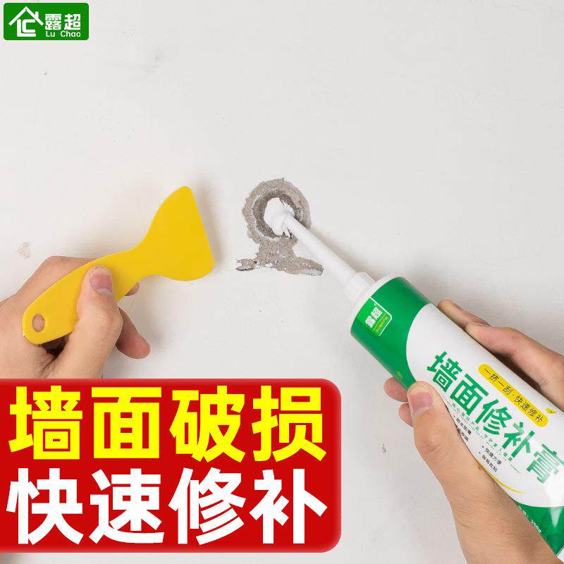 补墙膏墙面修补膏防水防潮家用腻子粉墙壁修补剂白墙内裂缝补洞