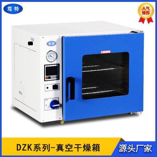 笃特DZK6050小型真空脱泡箱高温真空烘箱台式电热恒温真空干燥箱