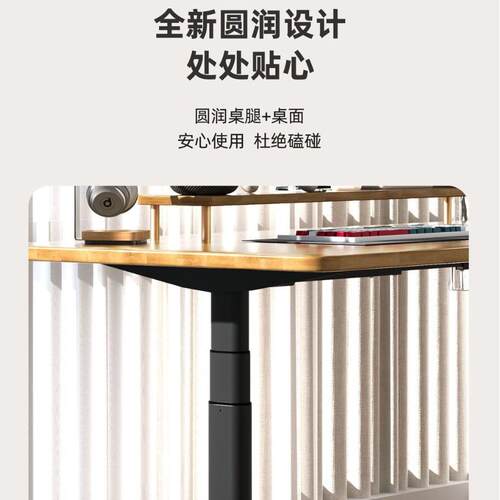 椭圆款3节双电机智能电动升降桌腿 站立式办公学习电竞升降桌架