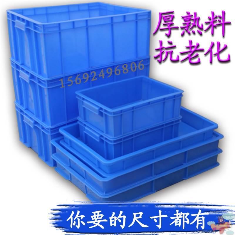 现货速发物料中转塑胶盆工业周转箱塑料超大盆矮盆浅盆子长方形特