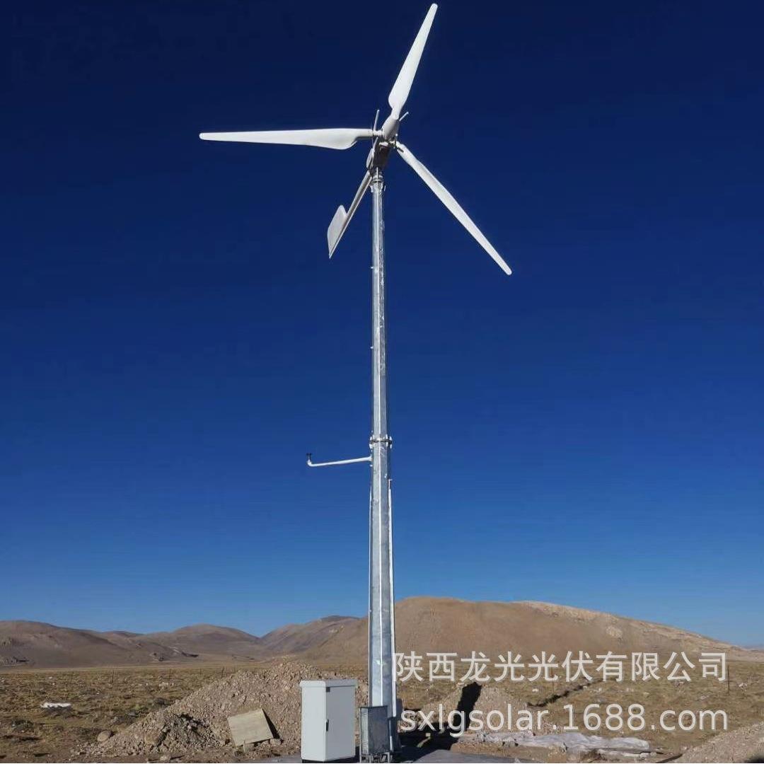 供应风力发电机10kW变桨距风光互补离网储能电站系统出口型家用
