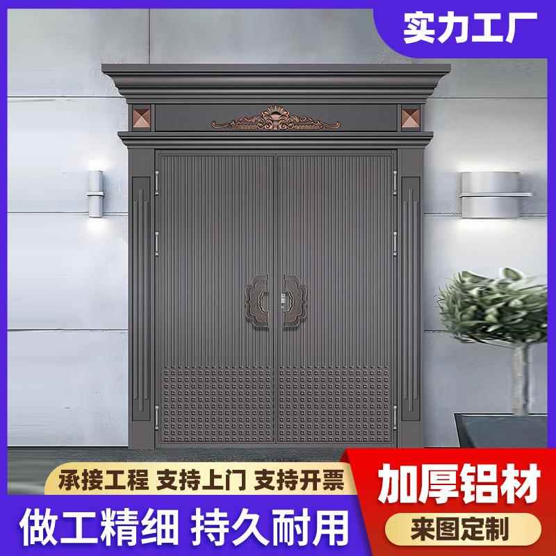 防爆铸铝门别墅大门双开门农村家用自建房进户门子母门入户门防盗