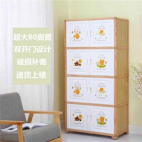 大加厚开门收纳柜屉组合储物柜儿童整理号塑抽料LQ双五斗柜宝宝衣