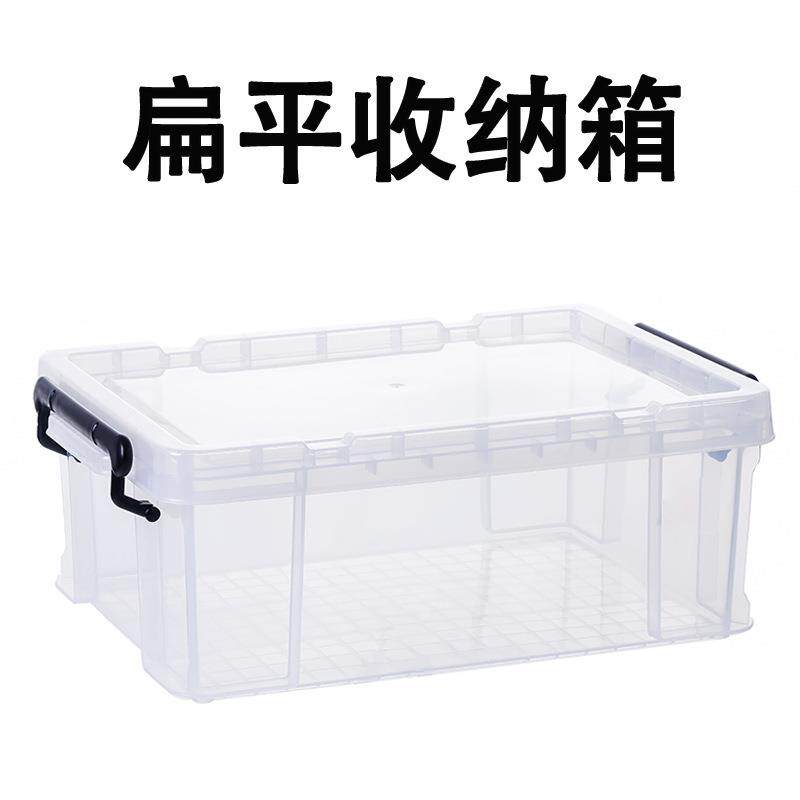 直角扁平收纳箱塑料高透明储物箱整理箱乌龟周转箱子床底储物矮箱