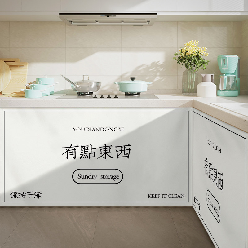 A6L厨房橱柜遮挡帘遮油烟免打孔衣柜柜子门帘滑轨柜门碗柜帘布帘