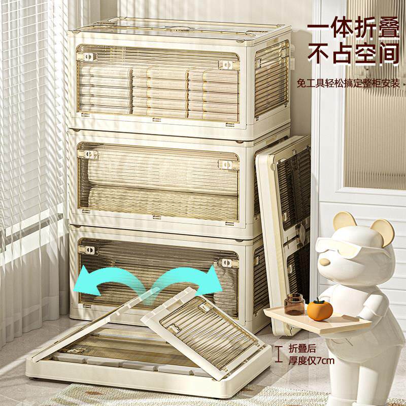 箱收纳家用收纳可衣被子玩具整理箱折叠透明收9000-NY-纳箱衣柜整