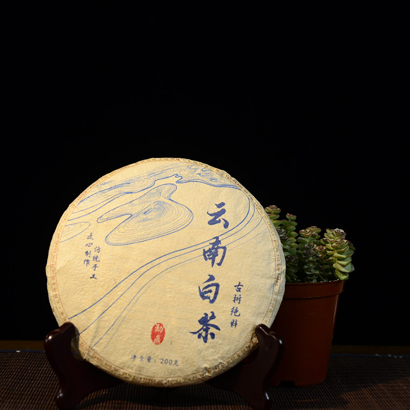 拍2片 2021年云南勐库坝糯古树普洱白茶200g云南大叶种普洱白茶