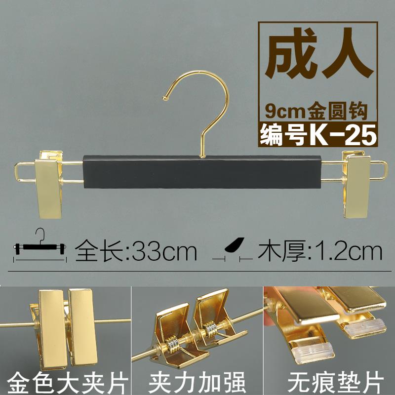 正品实木衣滑男女装服装店家用批酒店黑色高级防无痕发衣帽间婚架