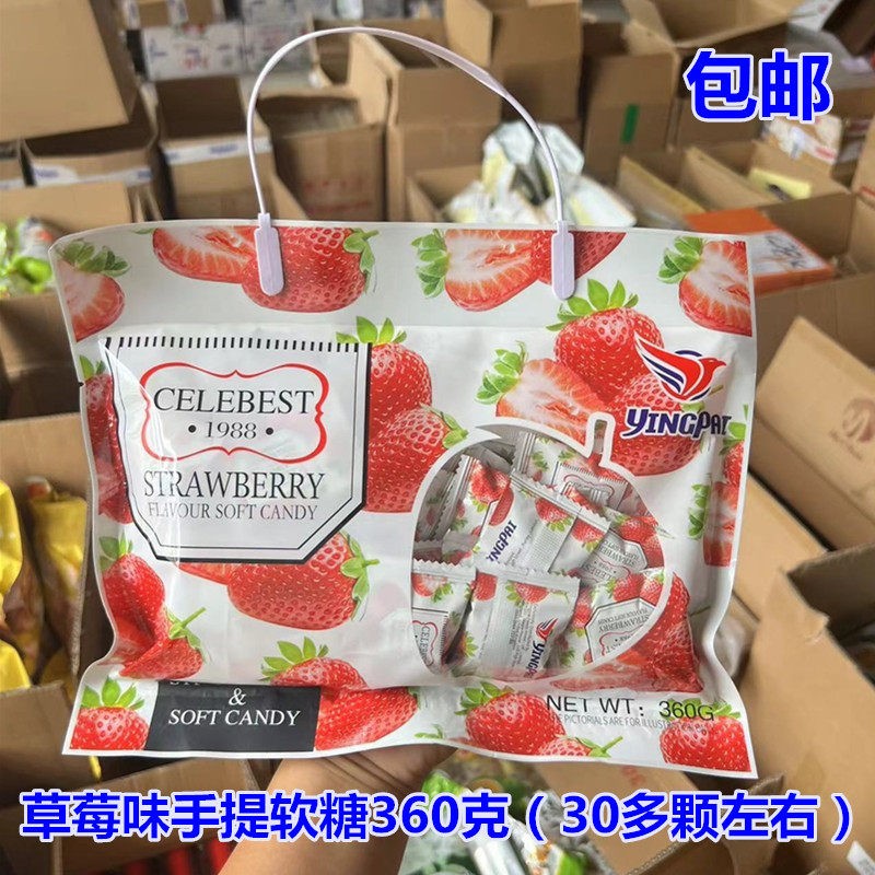 英国YINGPAI椰子味 榴莲味 百香果水果软糖360g节日喜庆儿童糖果