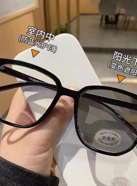 Blue Light Glasses Computer Reading Glasses for Women Men镜