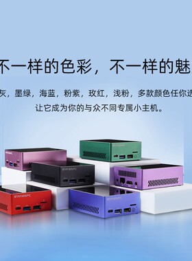 亚克力外壳 金属 配ROC-RK3588S-PC/ITX-3588J/AIO-3588Q/JQ/MQ