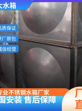 2026新品上海上大不锈钢水箱304焊接水箱匠心制作