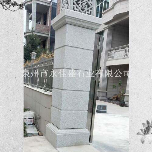 大门立柱户外庭院围墙整石门柱自建房别墅中式欧式石柱入户石门