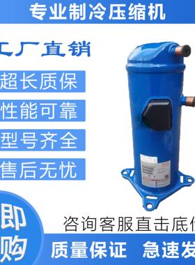 空调制冷压缩机HCJ09T4LC6/HCJ1062T4缩LC6/HHCJ091T4CJ11T4LC16