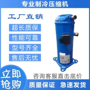 空制冷压机HCJ09调1T4LC6 HCJ121T4LC6 HCJ1HCJ091T406T缩4L缩C6