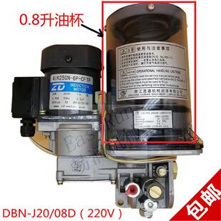 08D黄油泵油箱0.8L 树脂桶电动泵透明油桶 J20 浙江永嘉流遍DBN