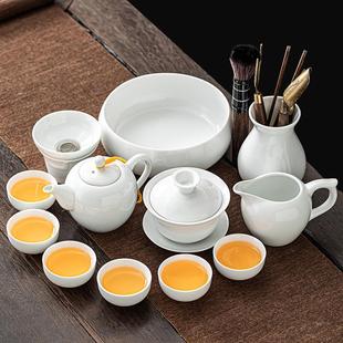 家用办公泡茶壶羊脂玉客厅盖碗陶瓷茶杯配件 德化白瓷功夫茶具套装