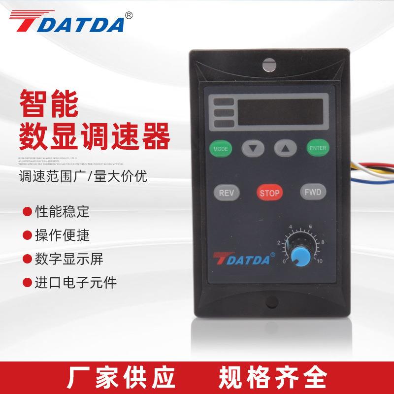 单相220V智能数显调速器正反转UX-52软启动MCU控制器