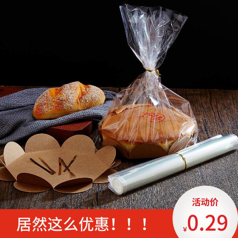 戚风蛋糕包装袋6寸8寸纸杯蛋糕胚吐司点心面包袋烘焙包装盒