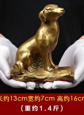正品皇水轩纯铜黄狗摆件生肖居狗大号小风中式铜工艺品金属家客厅