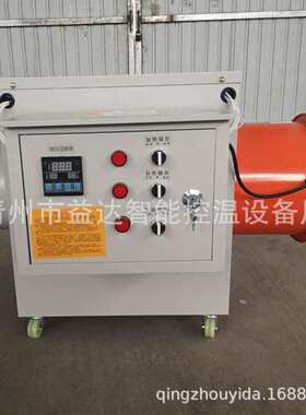 工业电加热暖风机温室大棚养殖育雏用全暖热风机育雏用电热风机
