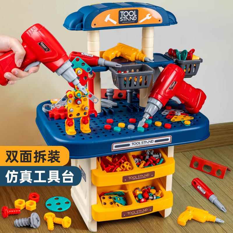 儿童拧螺丝钉男孩益智力动脑拆拼装动手仿真修理多功能工具箱玩具